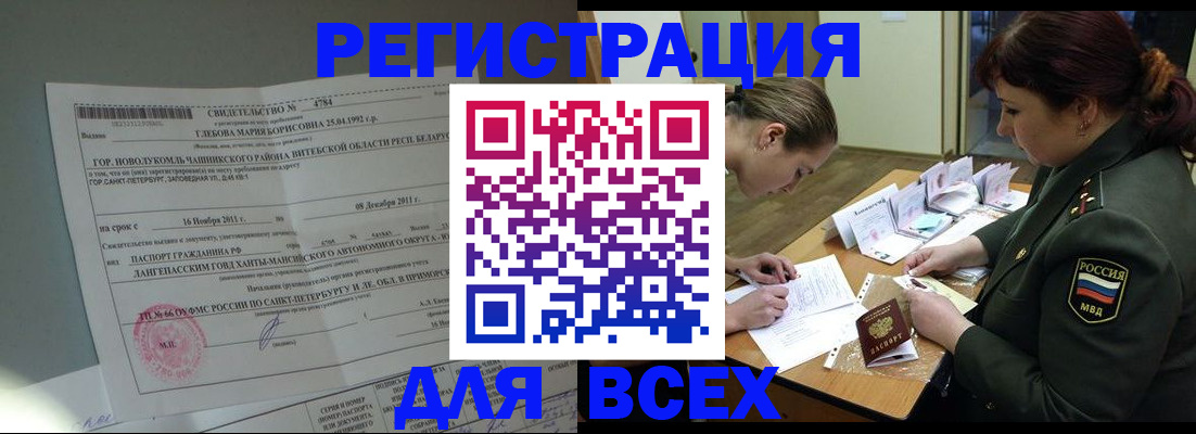 регистрация для дет. сада в Ижевске